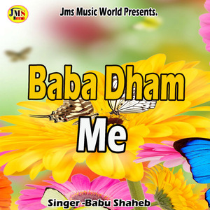 Baba Dham Me