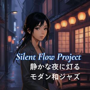 静かな朝の予感