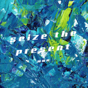Seize The Present