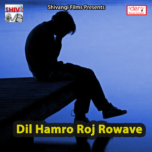 Gaile Ludhiyana Re Sakhi