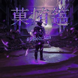 rú菓méi姷ài簻(ft.Gloory)