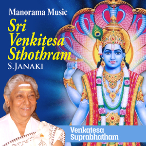 Sri Venkitesa Sthothram (From "Venkatesa Suprabhatham")
