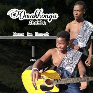 Umnakwethu
