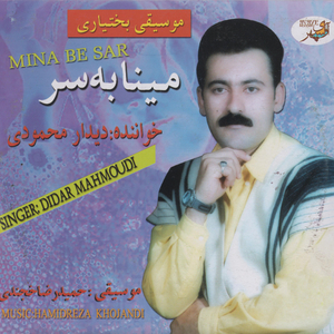 Bahar Bakhtiyari