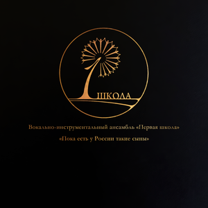 Пока есть у России такие сыны