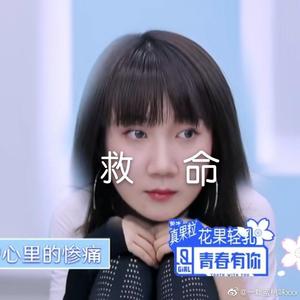 Melody(Prod by Nino)（翻自 青春有你2练习生）