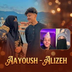 Aayush Alizeh (Ma Timro Aayush)