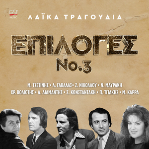 Πασαλιμανιώτισσα