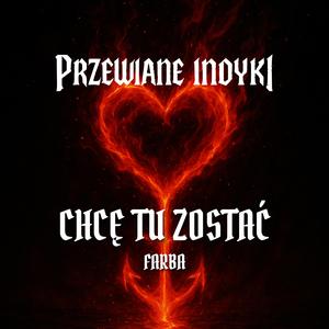 Chcę Tu Zostać