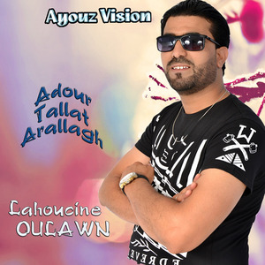 Bismillah Iga Sawab (Live)