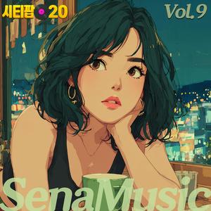 저녁이 머무는 거리