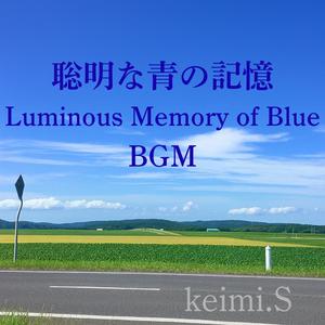 黄昏の道 Twilight Road