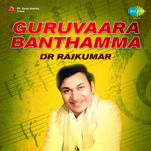 Poojyaya Raghavendraya (Sloka)