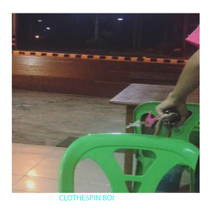 หลงทางผิดคิดว่าโชคร้าย