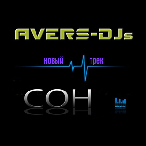 Не вернется