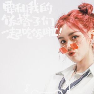 米皮凉皮擀面皮