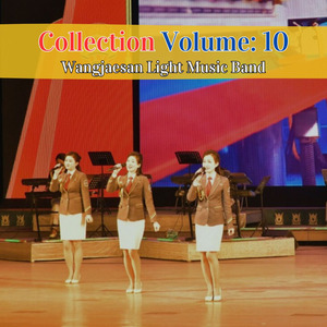 When We Sing a Song of the Dear Leader