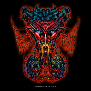 ТУСОВАТЬСЯ