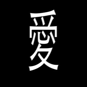 Rainve【Prod.StoneSoWavy】