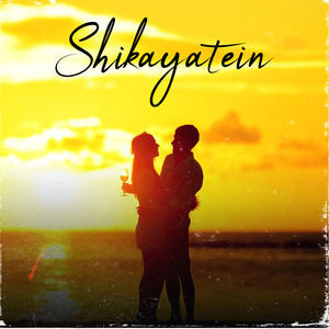 Shikayatein