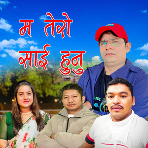 Ma Tero Sai Hunu