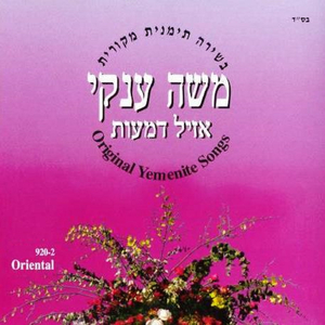 שער אשר נסגר