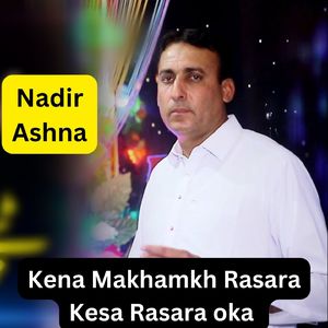 Kena Makhamkh Rasara Kesa Rasara oka