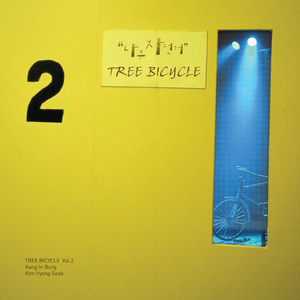 비천분교 (Inst.)