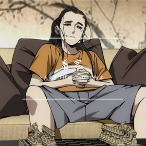 看客( prod by SAXON)