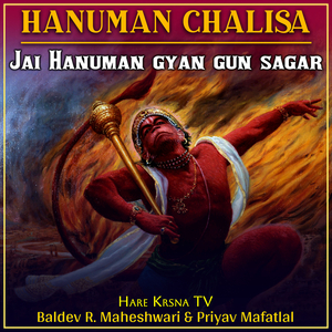 Hanuman Chalisa - Jai Hanuman Gyan Gun Sagar