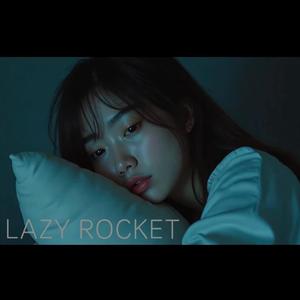 ค้าง(สัก)คืนก่อนจะได้ไหม