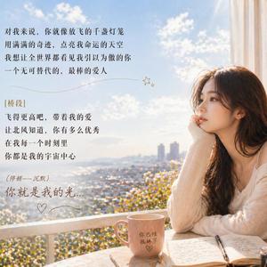 夜空中的千盏天灯 (交响前卫摇滚) _ Seribu Lentera di Langit Malam