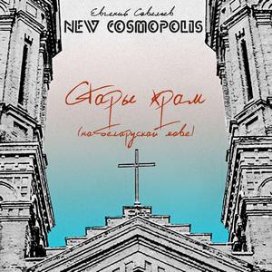 Карабель летуценняў