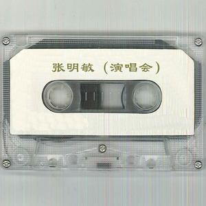 大约在冬季 (Live)