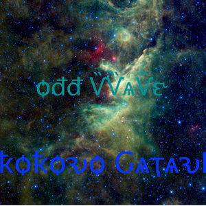 Odd wave