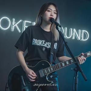 ไม่มีวันพรุ่งนี้ (No Tomorrow)