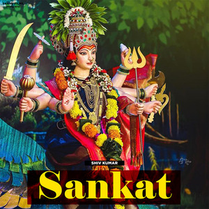 Sankat