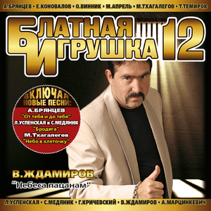 Волки умирают в одиночку