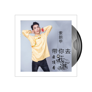 带你去云顶看花海