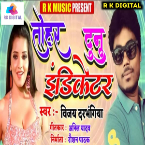 Tohar Dunu Indicator