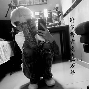 黄智杰专属