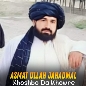 Khoshbo Da Khowre