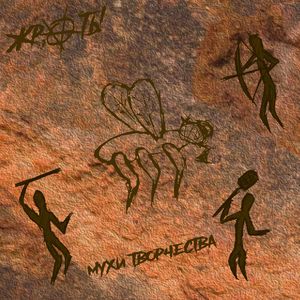 Волосатые китайцы