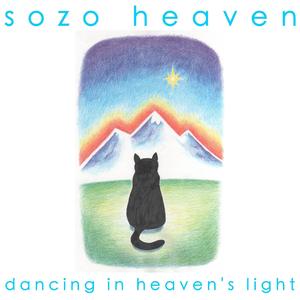 Dancing in Heaven's Light