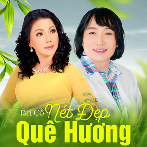 Quang Trung Áo Vải Cờ Đào