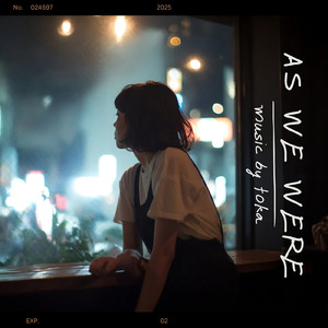 あの日のままで