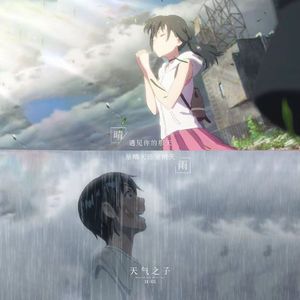 “要开始放晴了哦”~