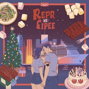 설레는 시작과 추억