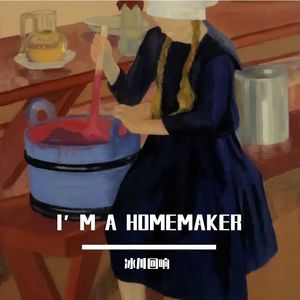 I’M A HOMEMAKER!