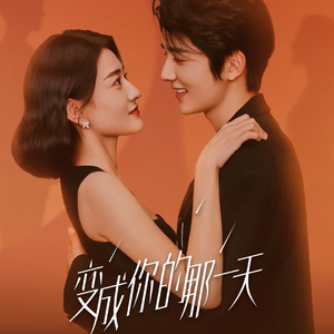 I see you（翻自 茜西）